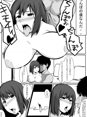 [リボンスーパー企画] ゆり♥おち_07