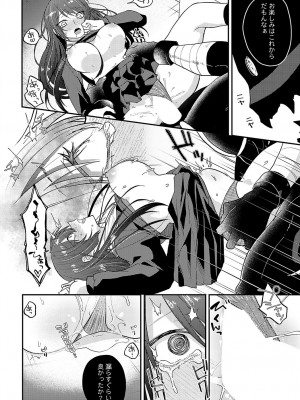 COMIC アンスリウム 2024年3月号 [DL版]_273