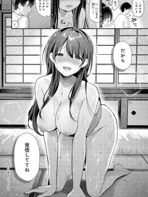 COMIC アンスリウム 2024年3月号 [DL版]_223