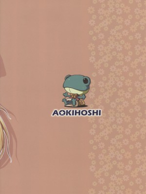 (C86) [蒼銀之星 (Flyking)] とある心控の大棒性祭 (とある科学の超電磁砲) [萌纹重嵌] [無修正]_20