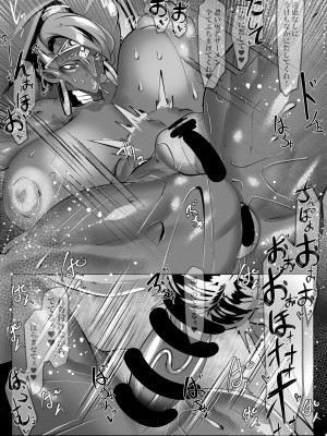 [Mr.way]&nbsp;&nbsp;ウルボザは協定によって毎晩交尾セックスをしなければいけない (ゼルダの伝説 ブレス オブ ザ ワイルド)_5