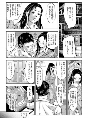 G-エッヂ Vol.048_030