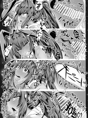 [桃の屋 (桃原らいる)] おねだり兎のカリン (ブルーアーカイブ) [DL版]_11