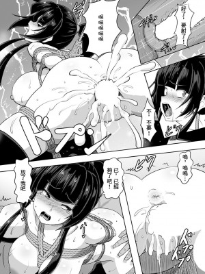 [くもえもん] 格闘JKわからセックス [中国翻译]_08