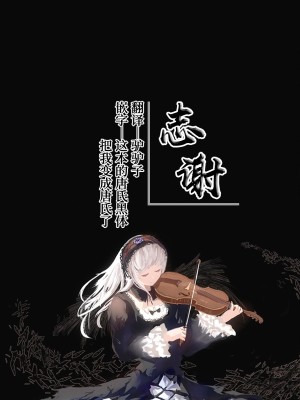 [トネリ団 (よしおエレキ)] 異世界パパ活＋ 〜異世界行って世界を救ったがまた本気を出す [白杨汉化组]_77