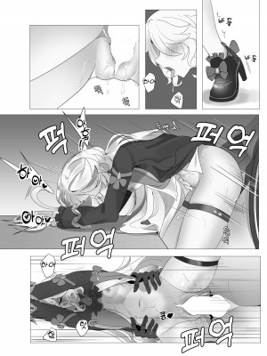 [Bubo] 意味のない時間 (原神)_23