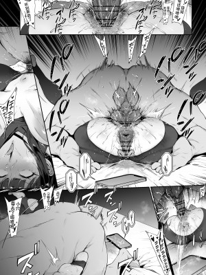 [thirty8ght] さおりNTR？ (ブルーアーカイブ) [黎欧出资汉化]_08