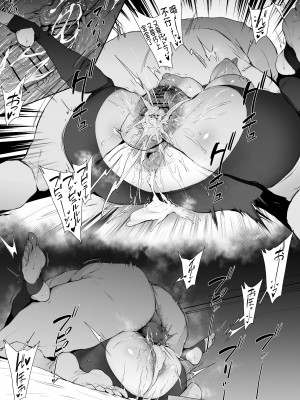 [thirty8ght] さおりNTR？ (ブルーアーカイブ) [黎欧出资汉化]_10