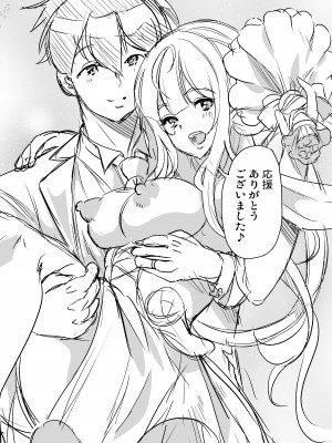 [弥美津峠 (鳳まひろ)] スケベエルフ姉妹婚活に来る 〜誓いのキスは中出しで〜 [DL版]_43