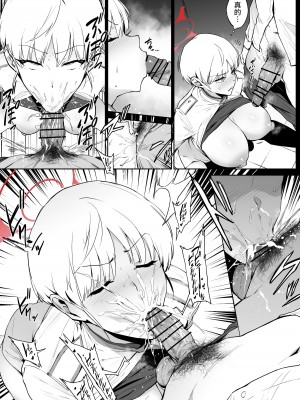 [thirty8ght] マリナ [黎欧出资汉化]_05