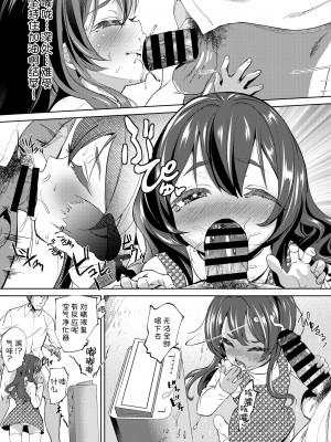 [備前式ロロップ (備前)] 父+娘+せっくす= [DL版] [甜族星人x我不看本子汉化]_13