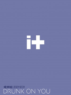 [愛増庭 (文月悠)] DRUNK ON YOU (アイドルマスター ミリオンライブ!) [DL版]_36