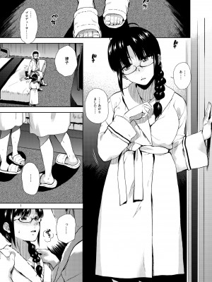 [愛増庭 (文月悠)] NAKED HEART (アイドルマスター) [DL版]_02