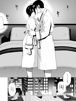 [愛増庭 (文月悠)] NAKED HEART (アイドルマスター) [DL版]_03