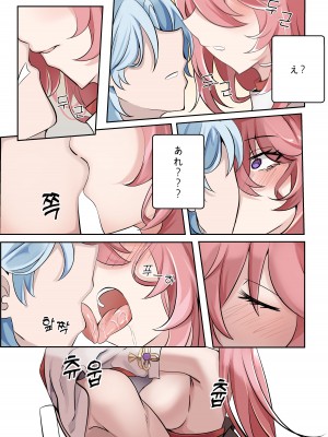 [bubo] 同流 (原神)_12