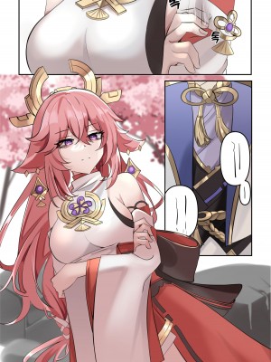 [bubo] 同流 (原神)_03