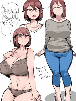 [Haitukun]ひとづまフタコマ vol.22-32_004