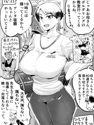 [Haitukun]ひとづまフタコマ vol.22-32_010