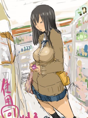 [Haitukun] 使用可vol.1-7_005