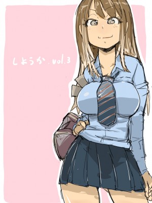 [Haitukun] 使用可vol.1-7_009