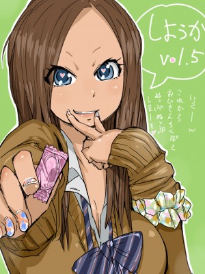 [Haitukun] 使用可vol.1-7_016