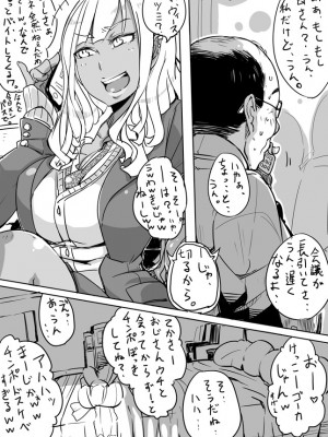 [Haitukun] 使用可vol.1-7_020