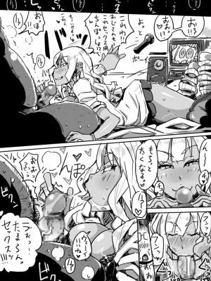 [Haitukun] 使用可vol.1-7_027