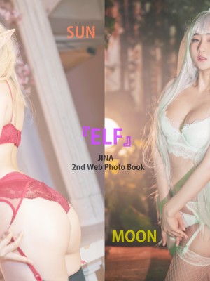 [한지나] Sun Elf & Moon Elf_no6Edk1kjwpt4i1f