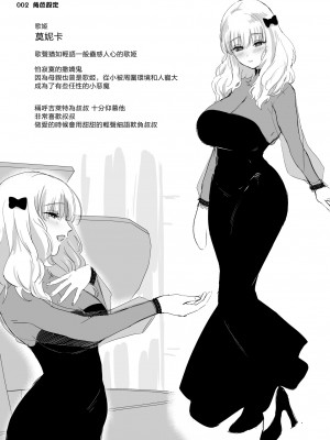 [のらくらり。 (ねむ)] セイレーンのゆりかご [拾荒者汉化组][LKM渣嵌][無修正]_09