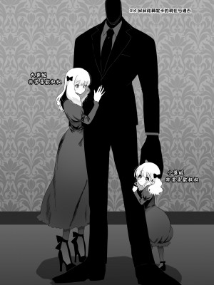 [のらくらり。 (ねむ)] セイレーンのゆりかご [拾荒者汉化组][LKM渣嵌][無修正]_42