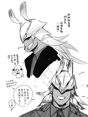 [のらくらり。 (ねむ)] セイレーンのゆりかご [拾荒者汉化组][LKM渣嵌][無修正]_49