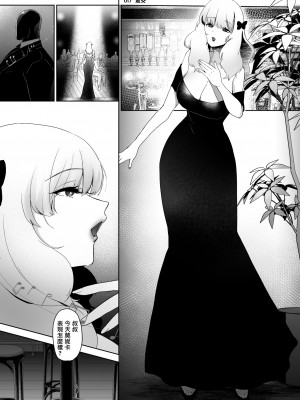 [のらくらり。 (ねむ)] セイレーンのゆりかご [拾荒者汉化组][LKM渣嵌][無修正]_51