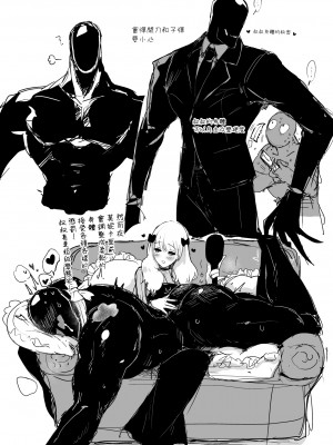 [のらくらり。 (ねむ)] セイレーンのゆりかご [拾荒者汉化组][LKM渣嵌][無修正]_56