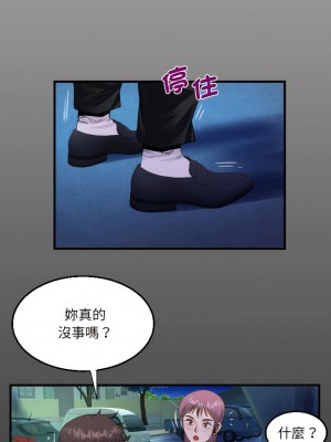 阿姨 95-96話_95_2