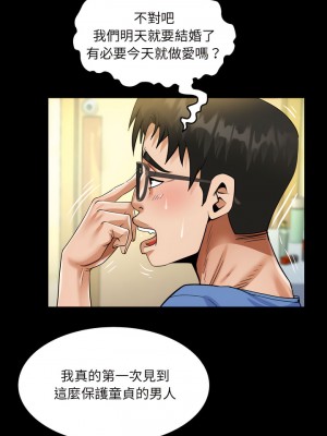 阿姨 95-96話_95_3