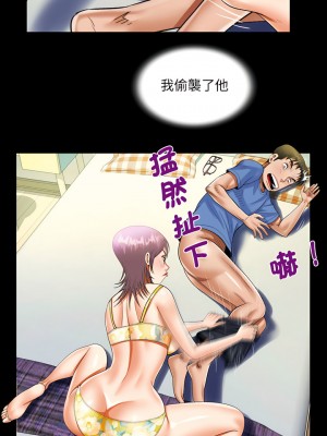 阿姨 95-96話_95_4