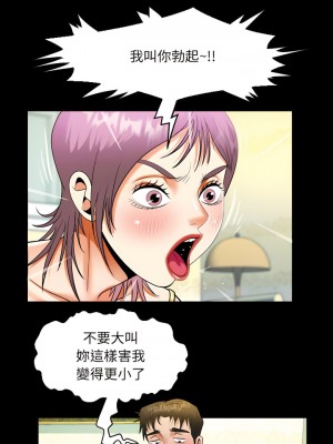 阿姨 95-96話_95_5