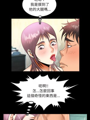 阿姨 95-96話_95_8