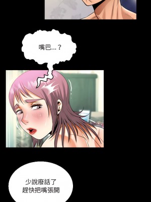 阿姨 95-96話_96_6