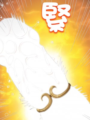 惡女勾勾纏 184-185話_184_12