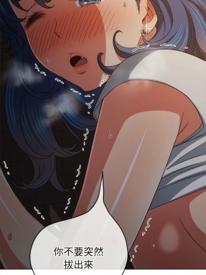 惡女勾勾纏 184-185話_184_13
