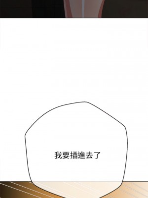 惡女勾勾纏 184-185話_184_15