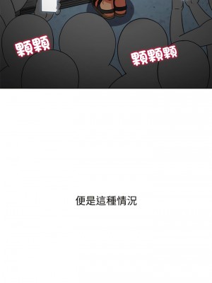 惡女勾勾纏 184-185話_185_03