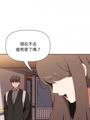 小孩子才做選擇 75-76話_76_07