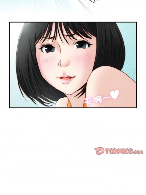 手工飾品工廠 19-20話_19_01