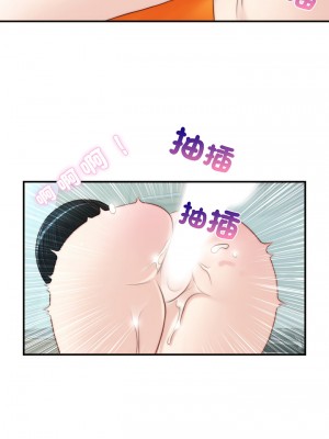 手工飾品工廠 19-20話_19_02