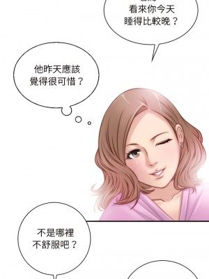 手工飾品工廠 19-20話_19_05