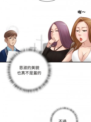 手工飾品工廠 19-20話_19_07