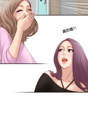 手工飾品工廠 19-20話_19_09