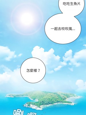 手工飾品工廠 19-20話_19_10